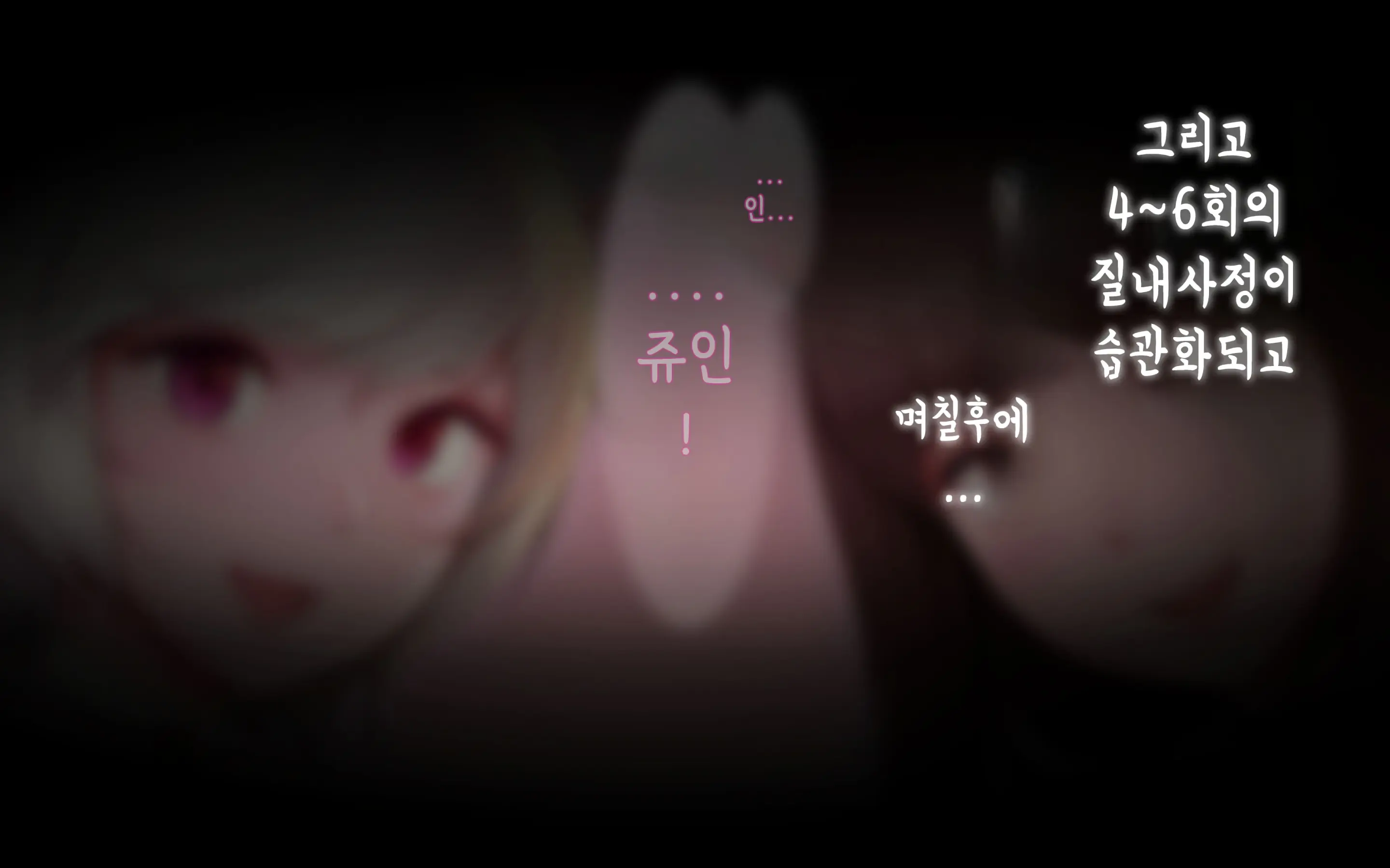 Nekosakyu! -Mia To Nora No Sakusei Seikatsu- | 네코서큐!~미아와 노라의 착정성활